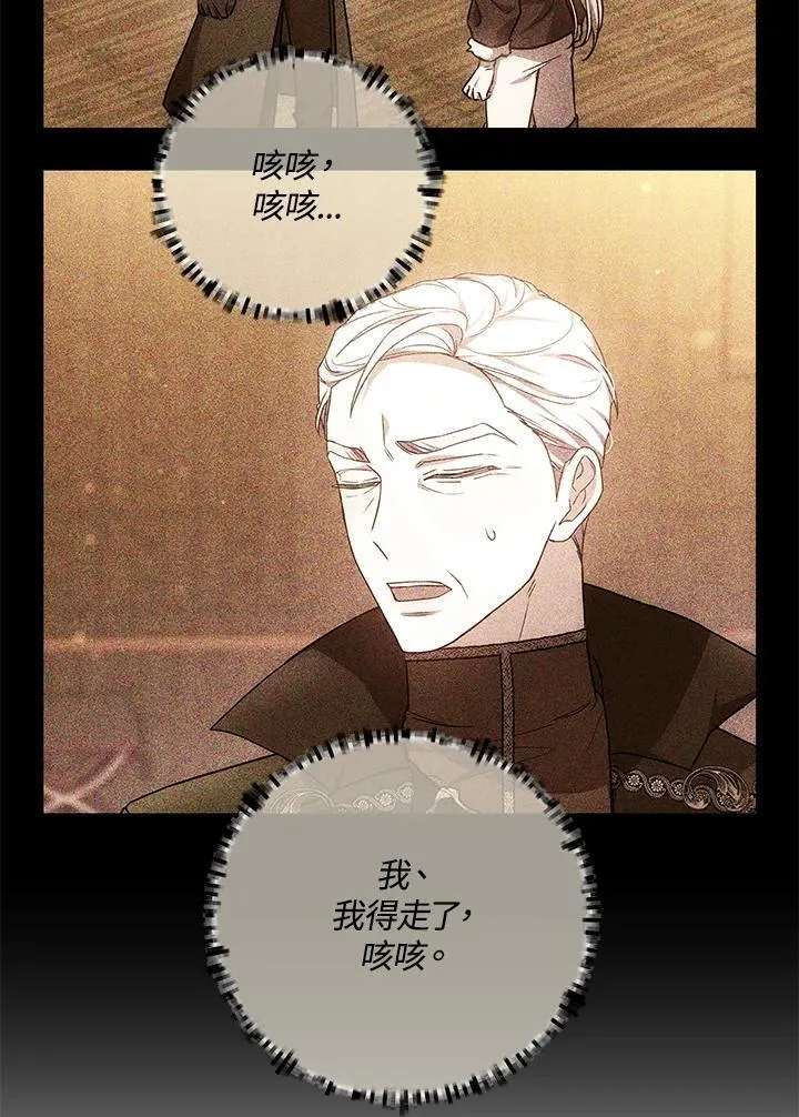 第75话 第104页