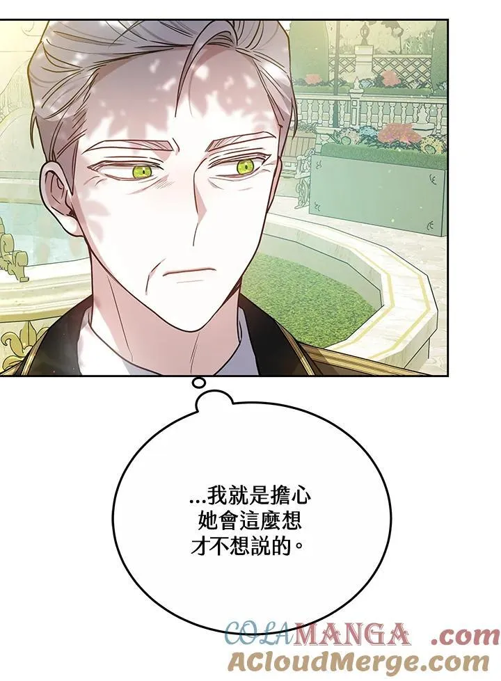 第75话 第113页