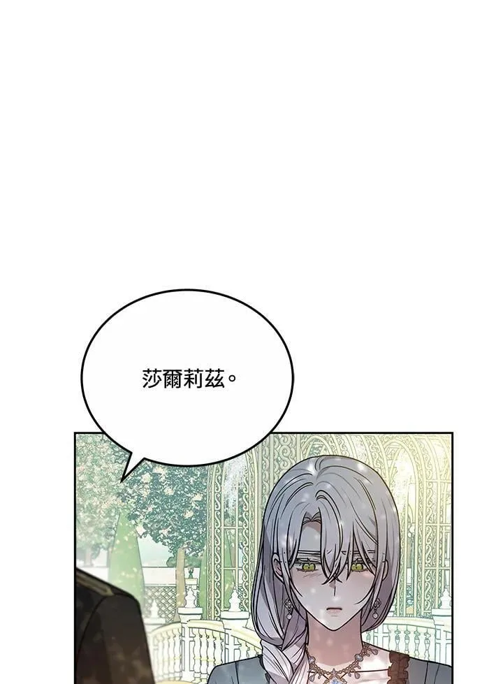 第75话 第114页
