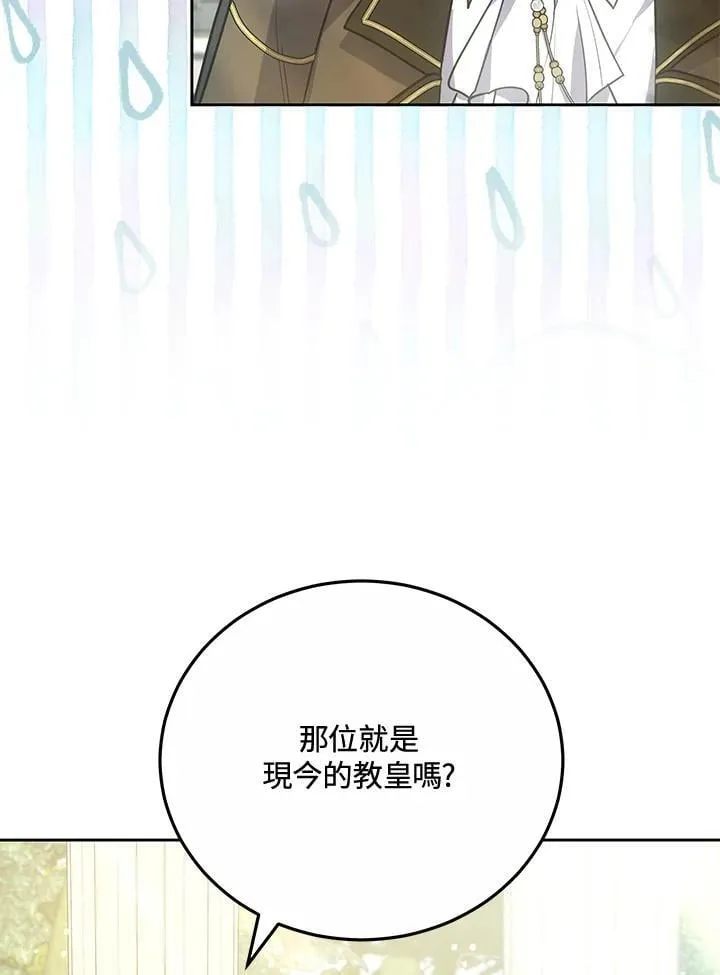 第76话 第19页