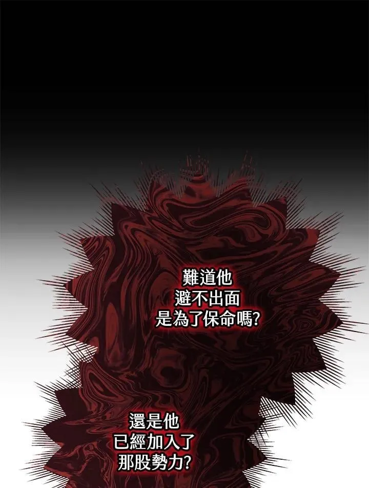 第76话 第27页