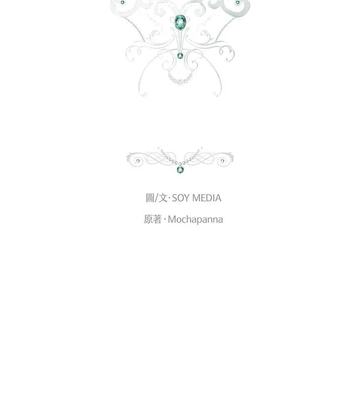 第77话 第12页