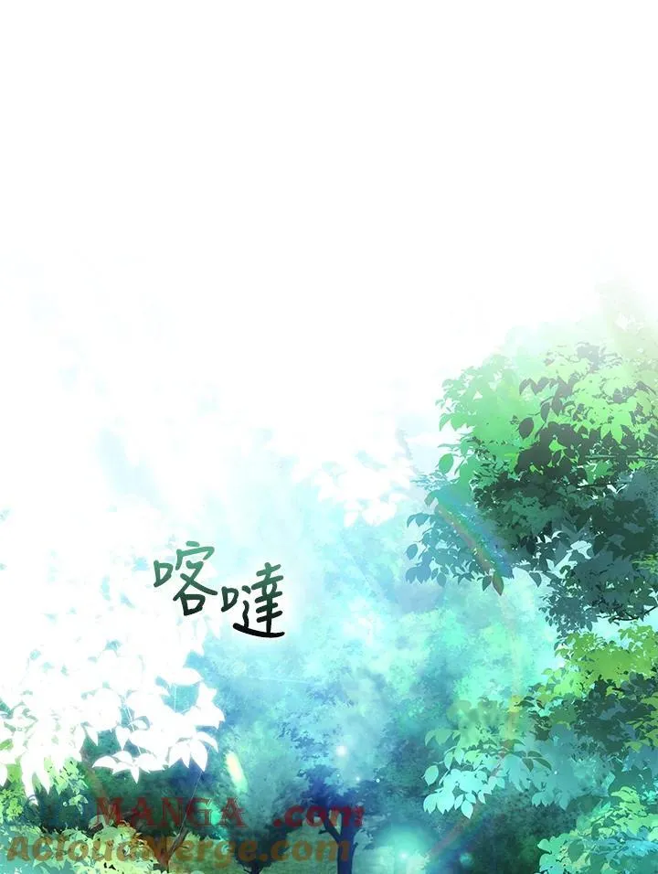 第77话 第13页