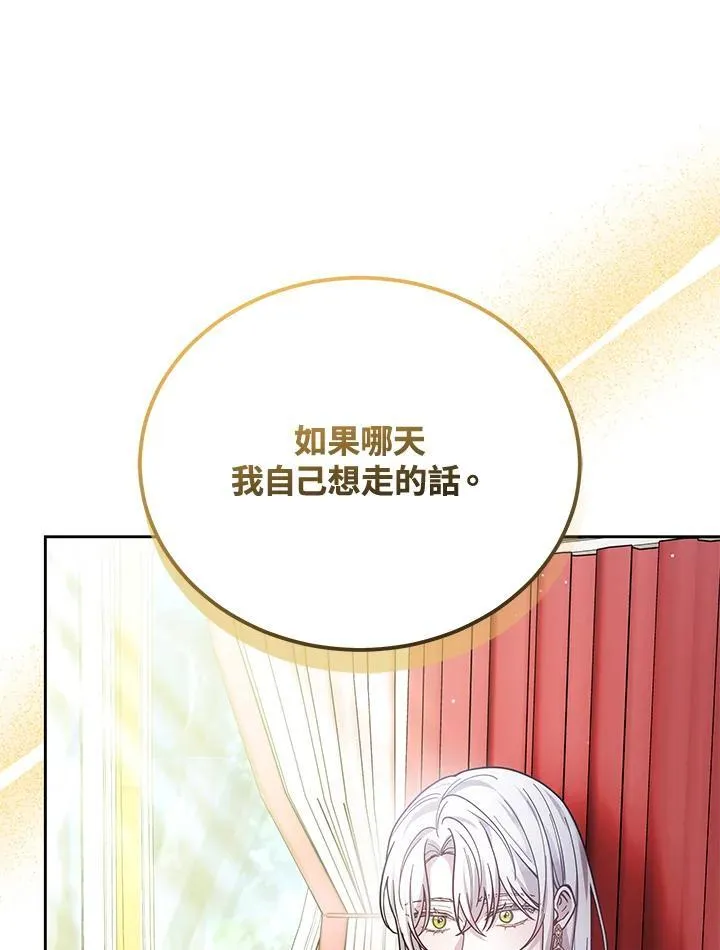 第77话 第24页