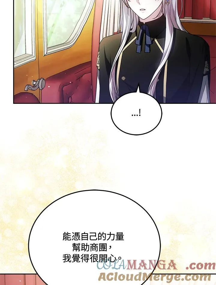 第77话 第25页