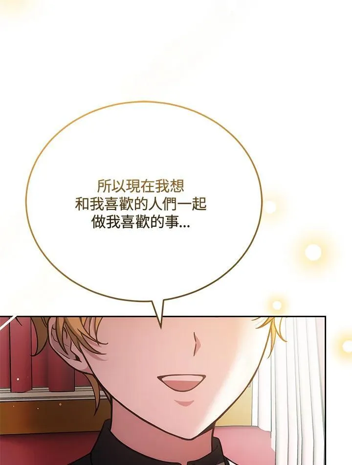 第77话 第32页