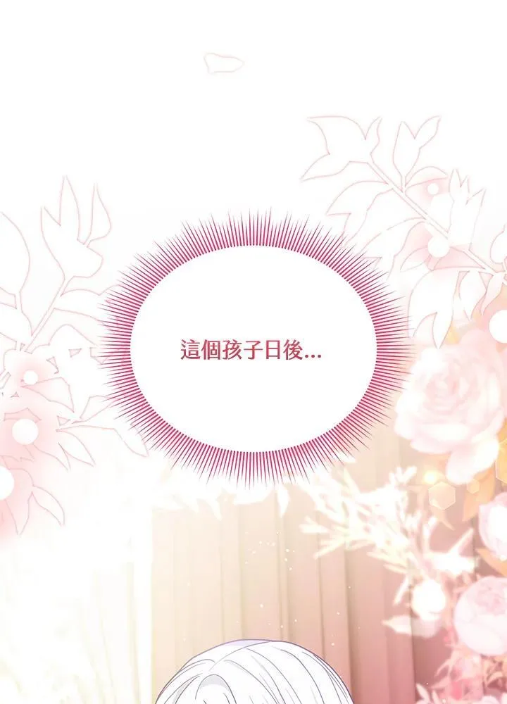 第77话 第35页