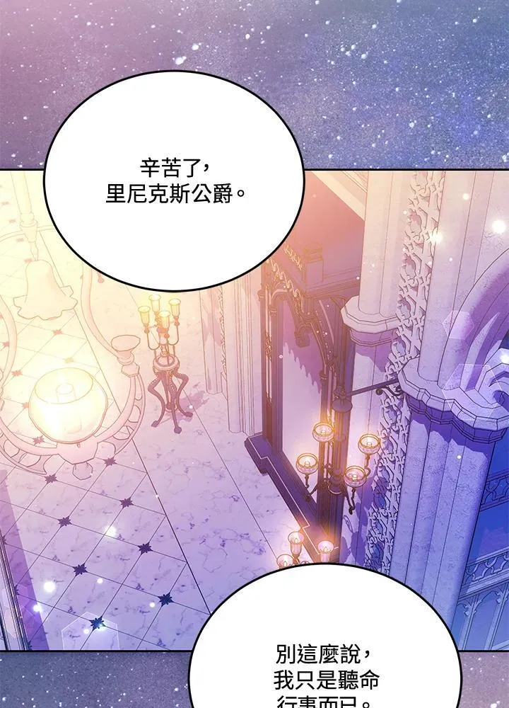 第77话 第38页