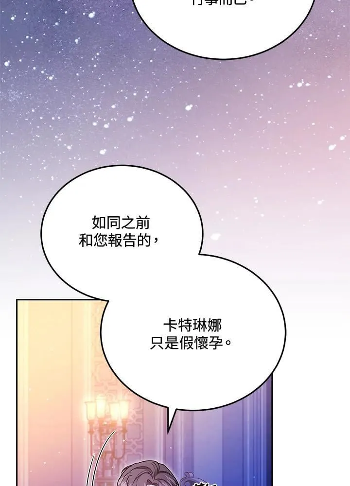 第77话 第39页
