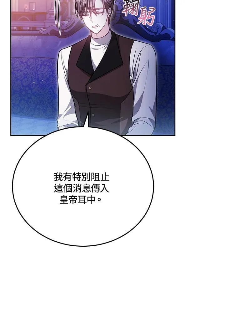 第77话 第40页