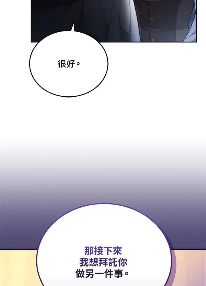 第77话 第42页