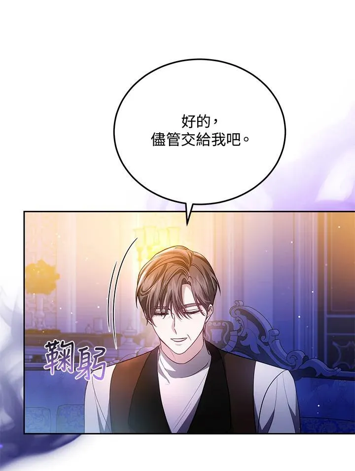 第77话 第46页