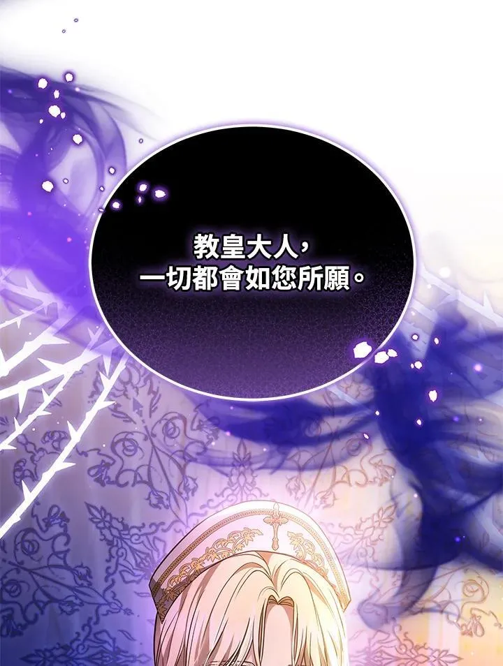 第77话 第47页