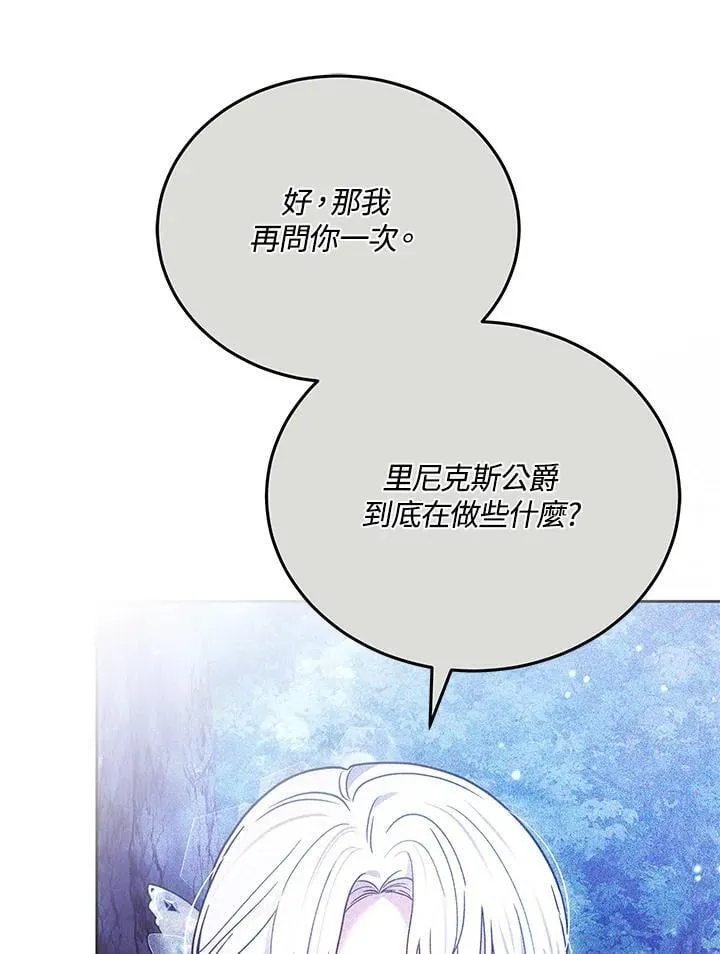 第77话 第50页