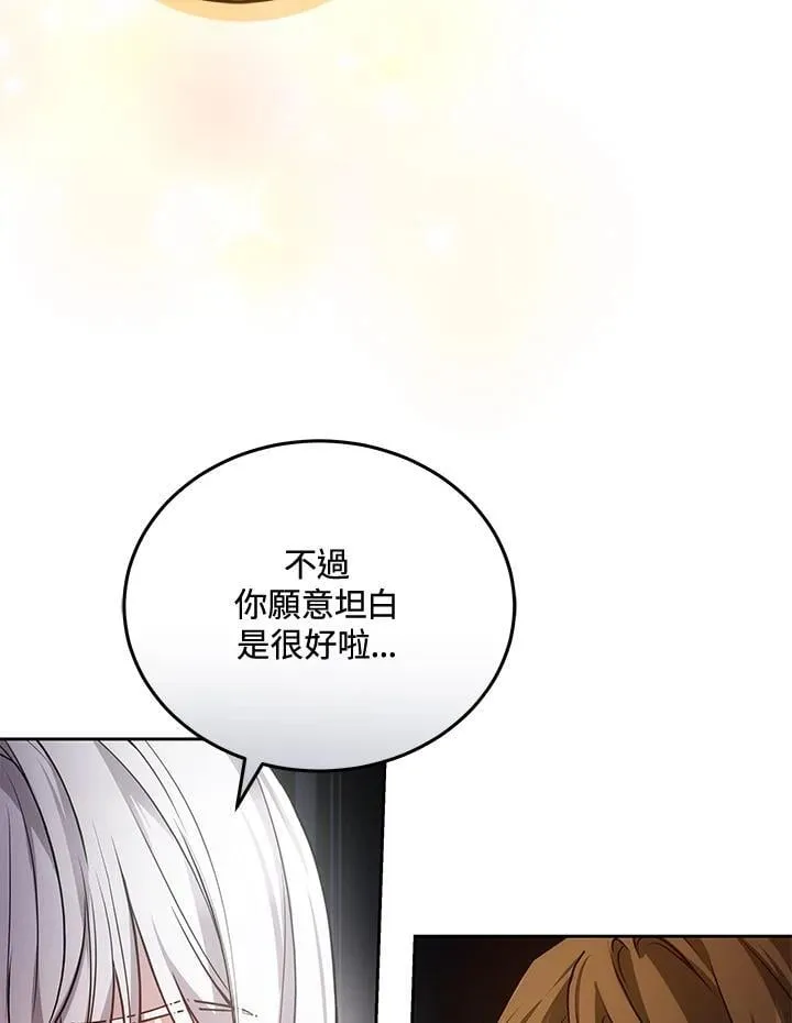 第77话 第62页