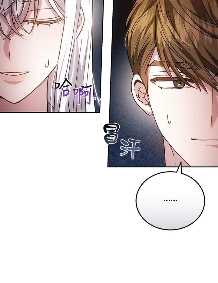 第77话 第63页