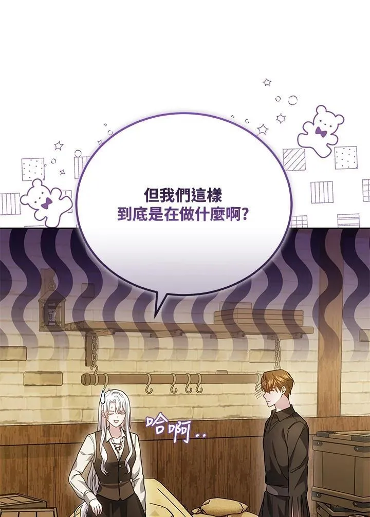 第77话 第64页