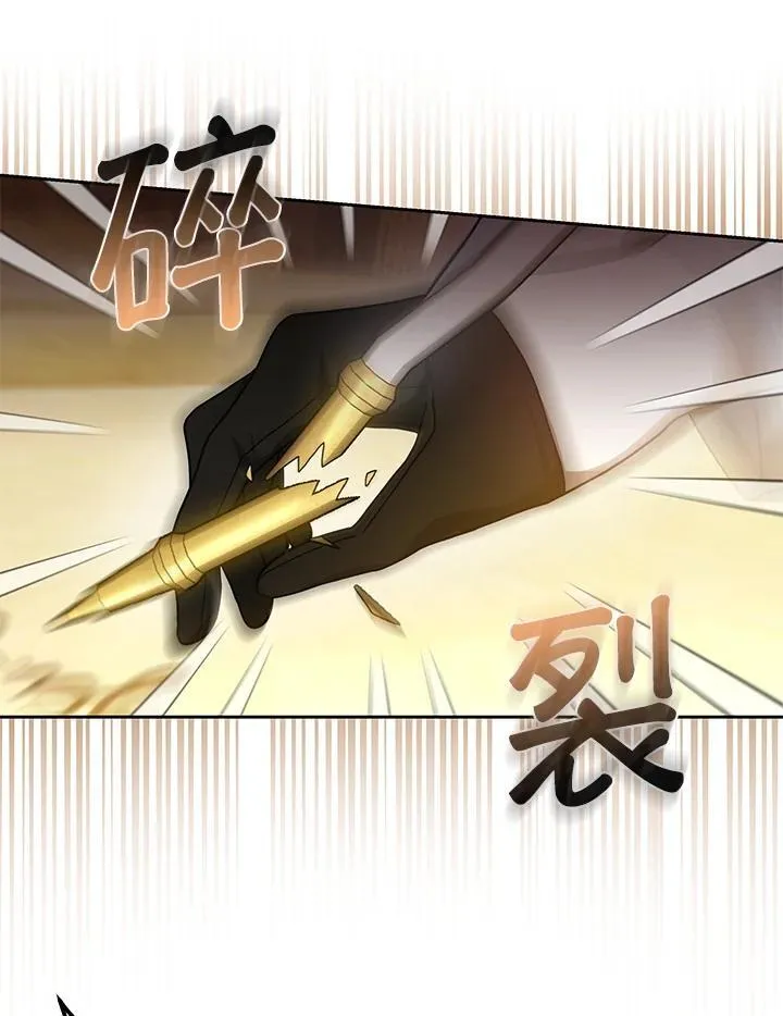 第77话 第72页