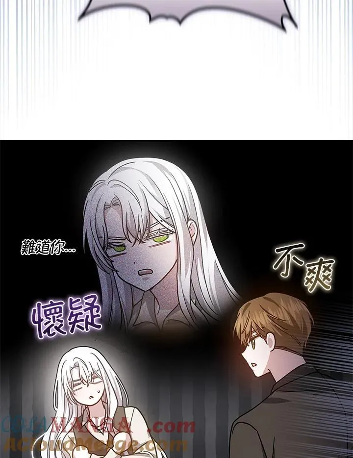 第77话 第77页