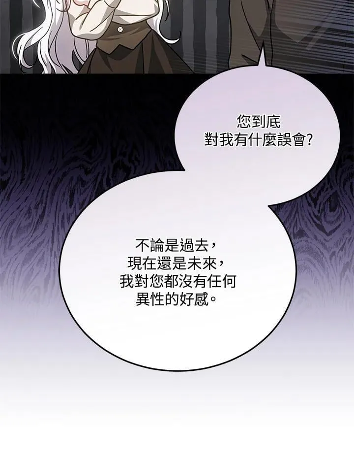 第77话 第78页