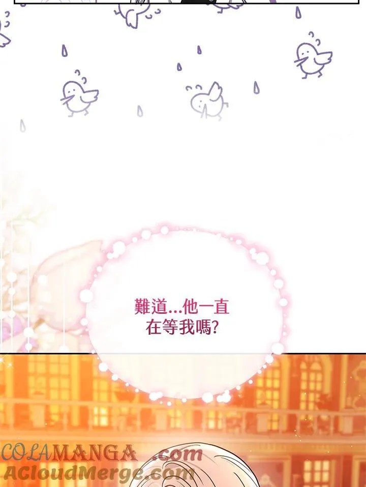 第77话 第93页