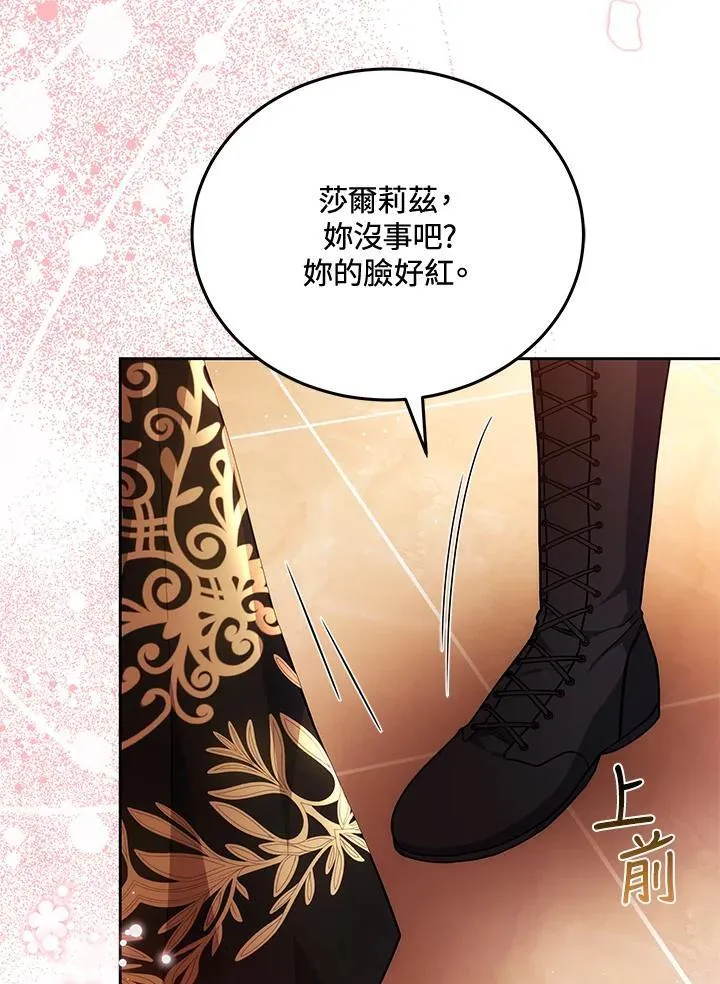 第77话 第107页