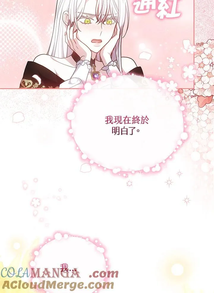 第77话 第109页