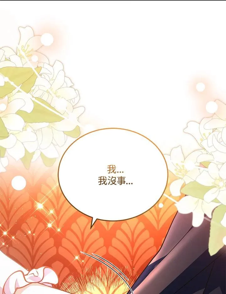 第77话 第119页