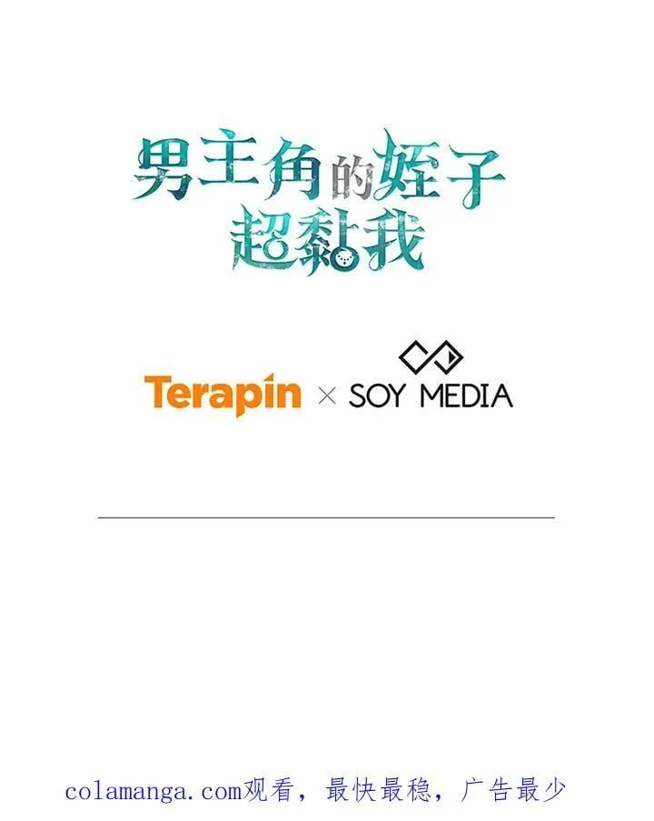 第77话 第123页