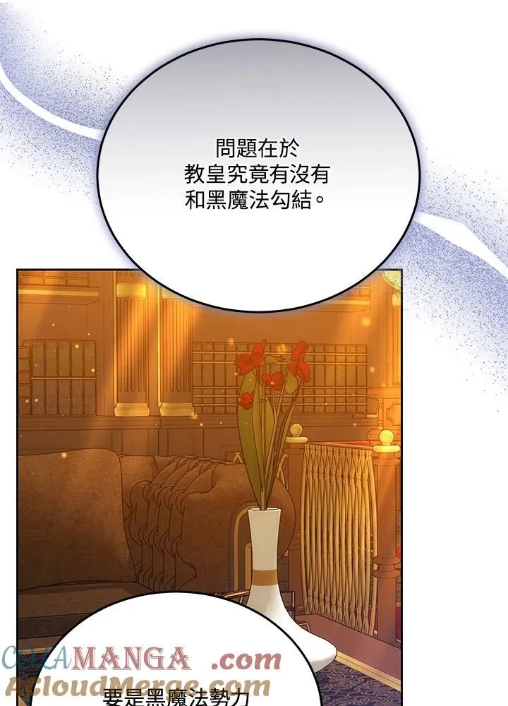 第79话 第73页