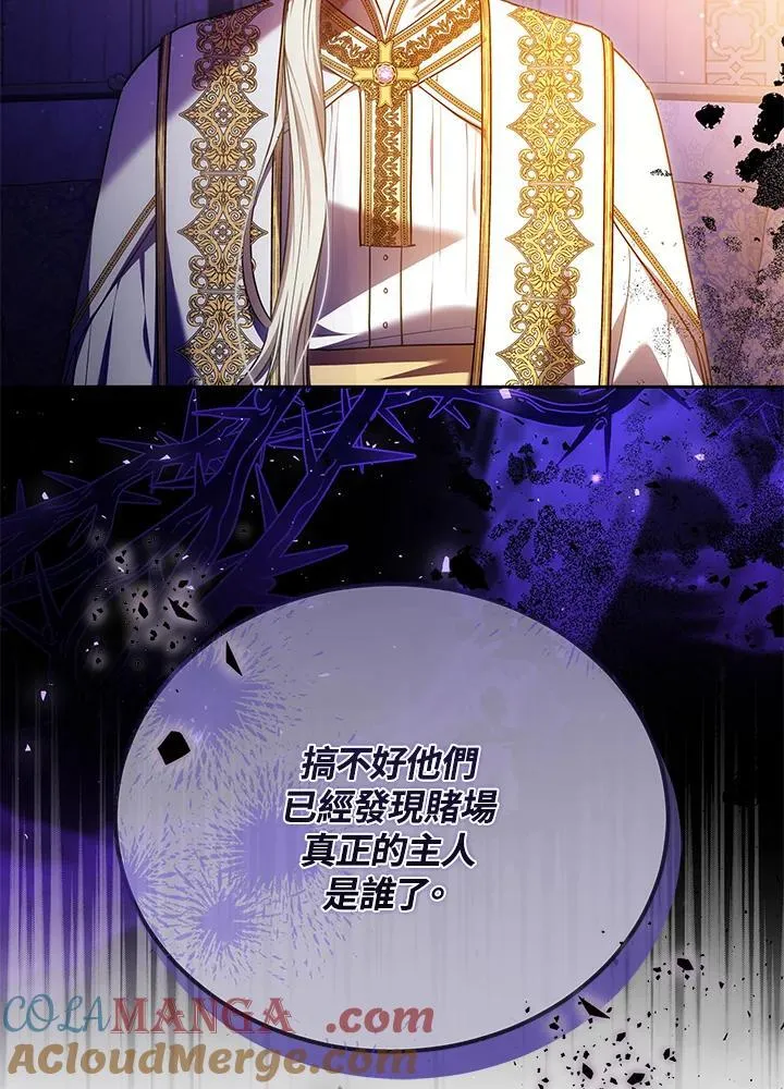 第79话 第105页