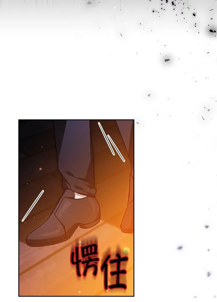 第79话 第106页