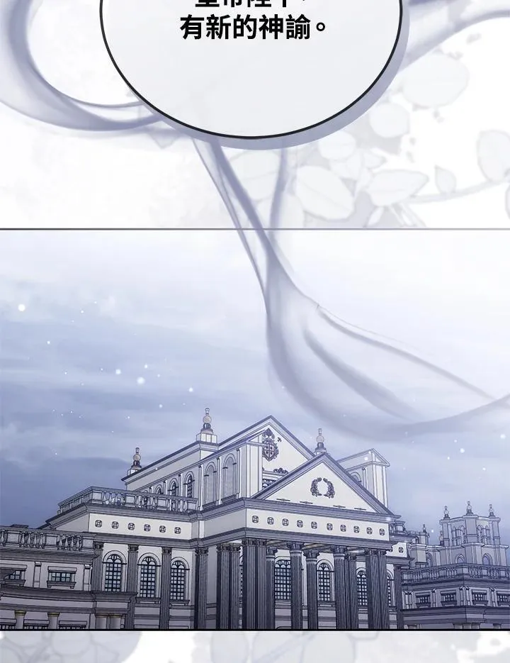 第79话 第111页