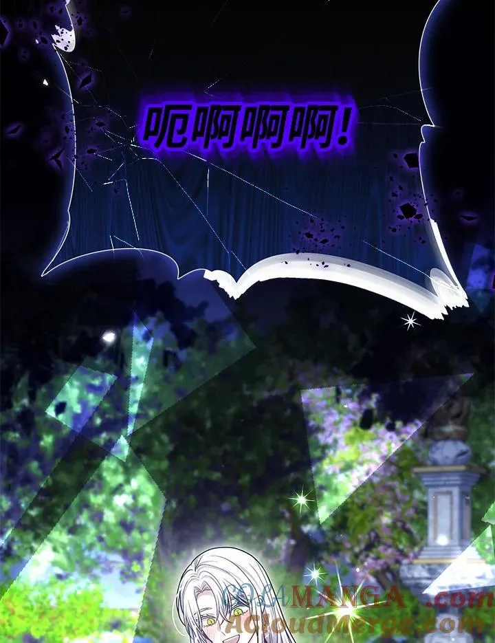 第79话 第117页