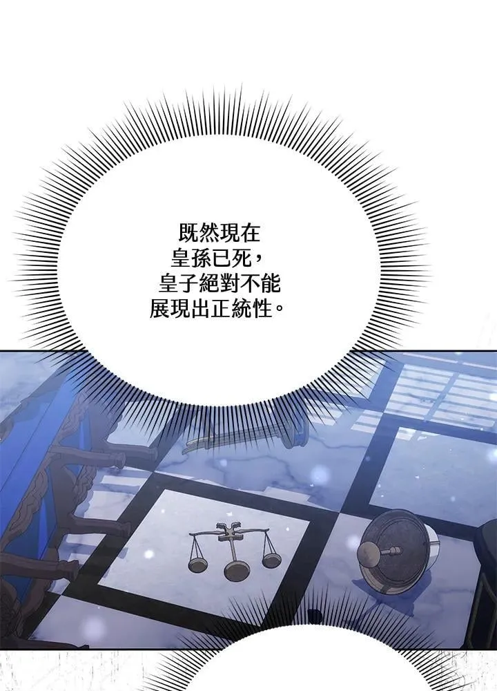 第80话 第1页