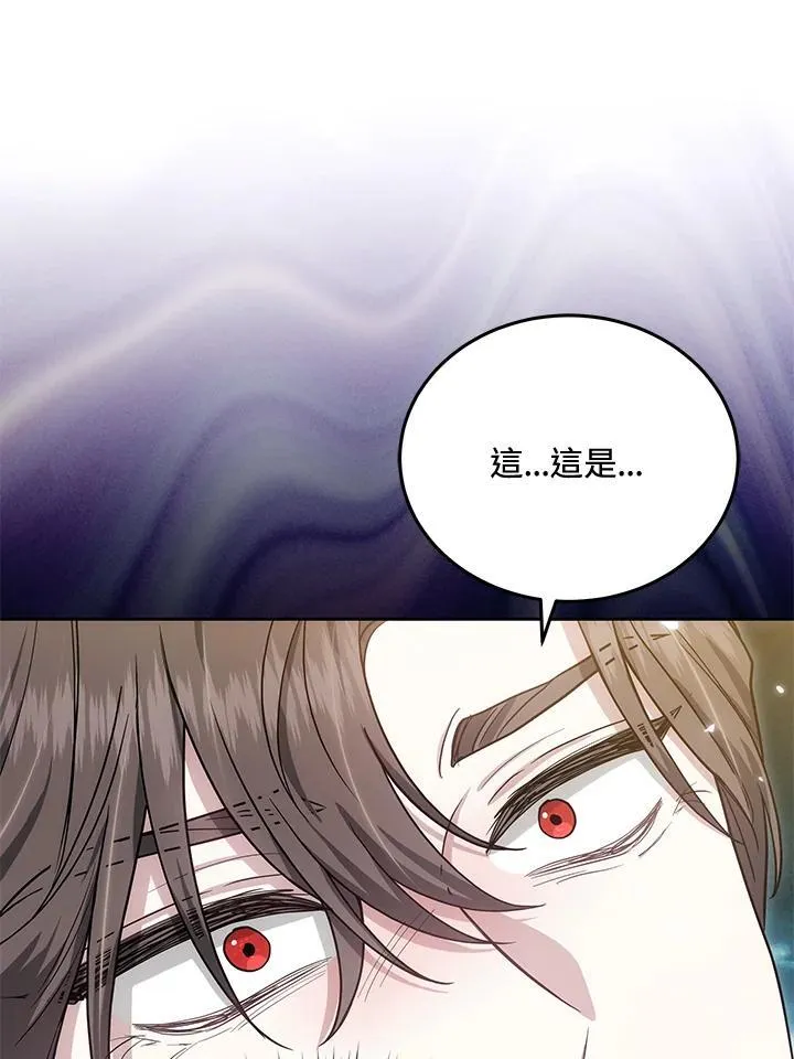 第80话 第29页