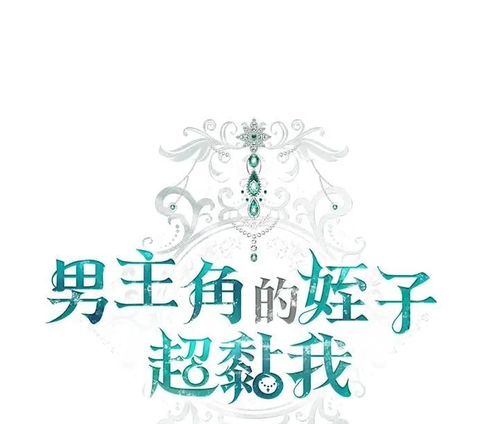 第80话 第38页