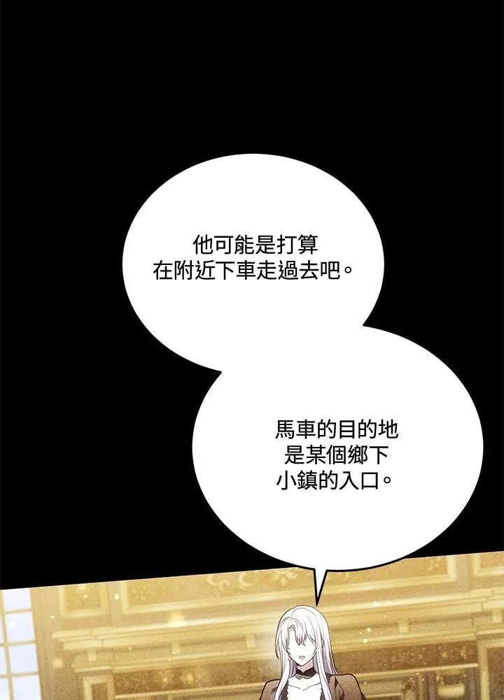 第80话 第45页