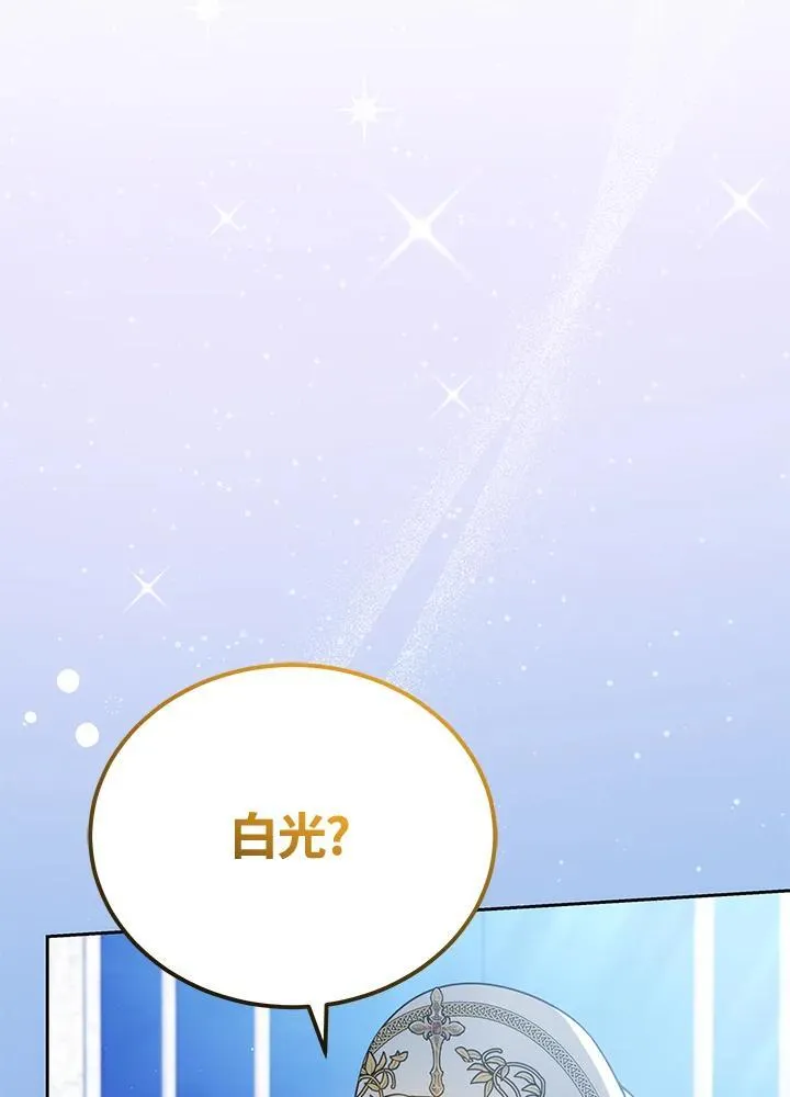 第81话 第18页