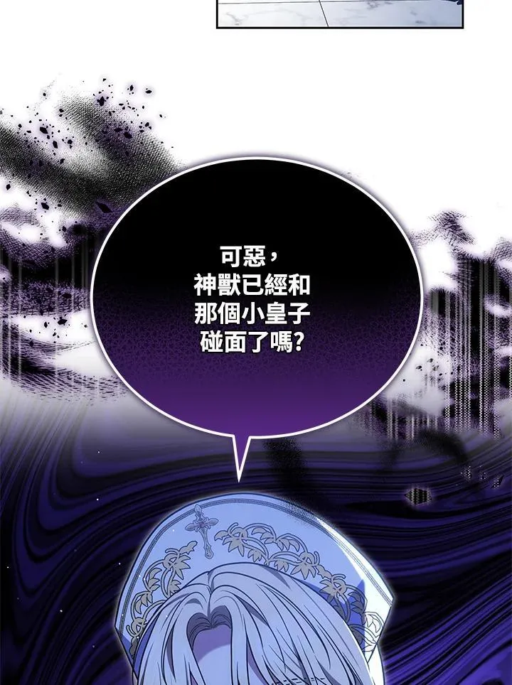 第81话 第24页