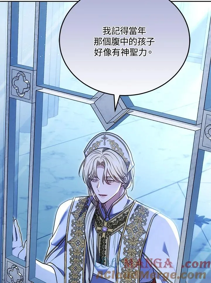 第81话 第29页