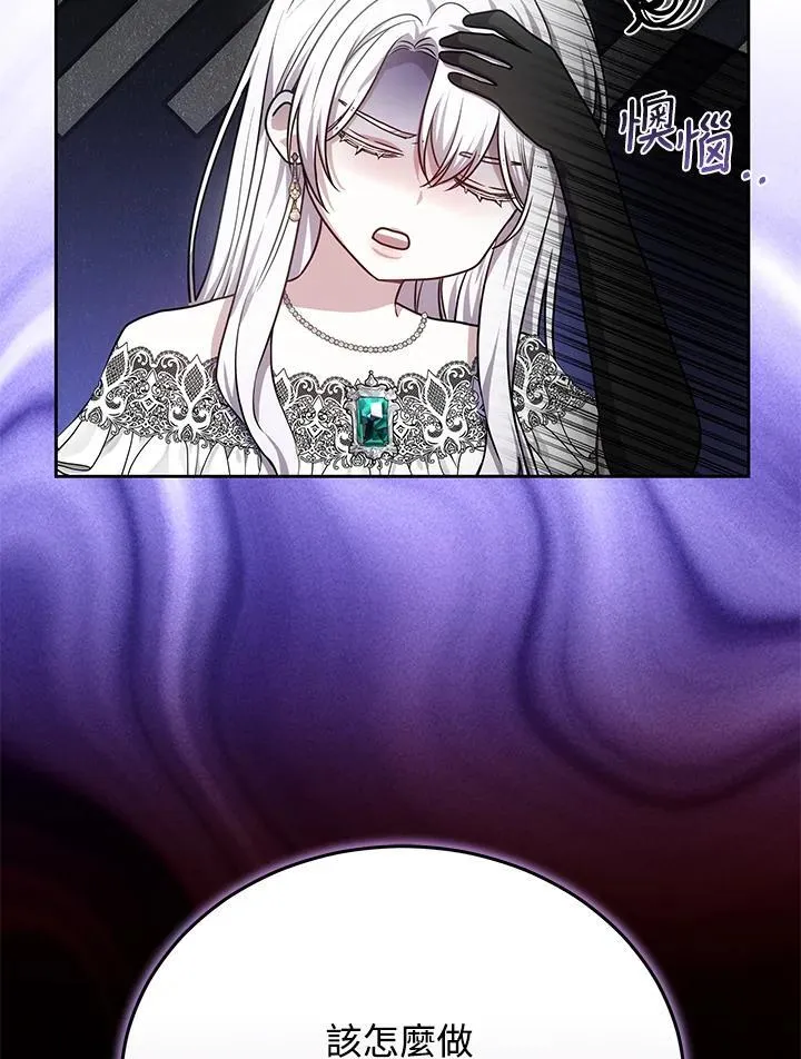 第81话 第44页