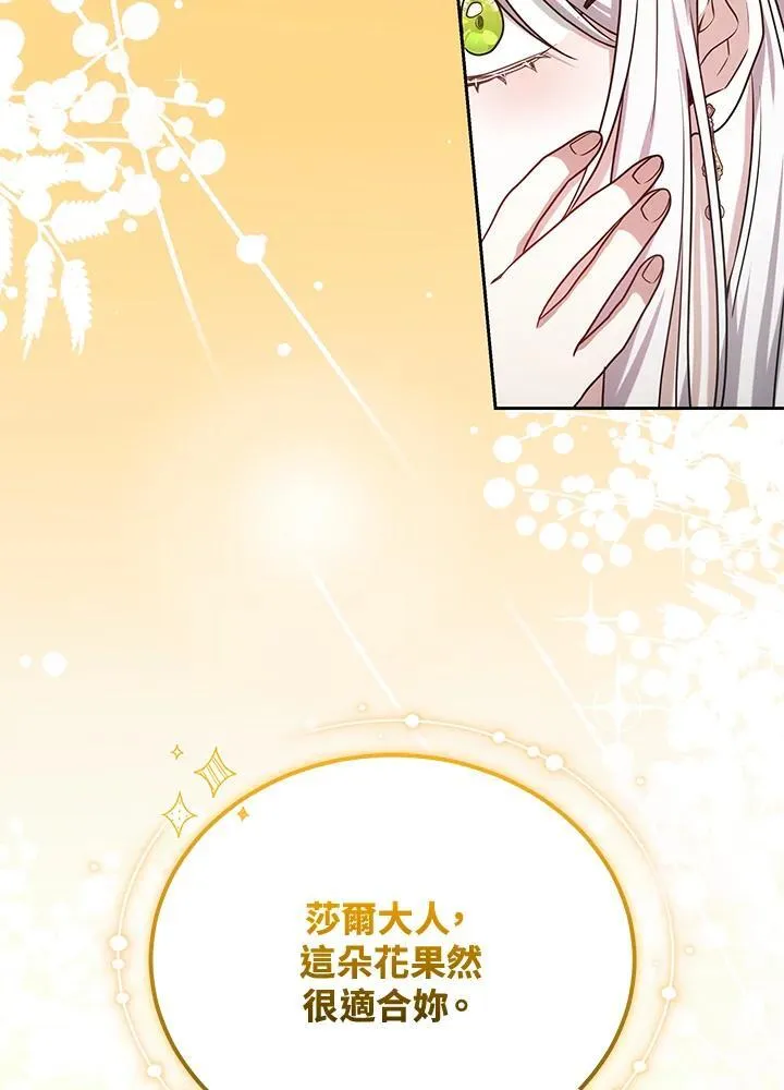 第81话 第55页