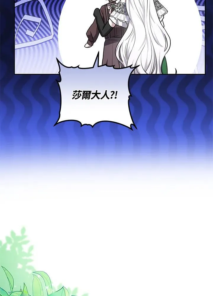 第81话 第59页