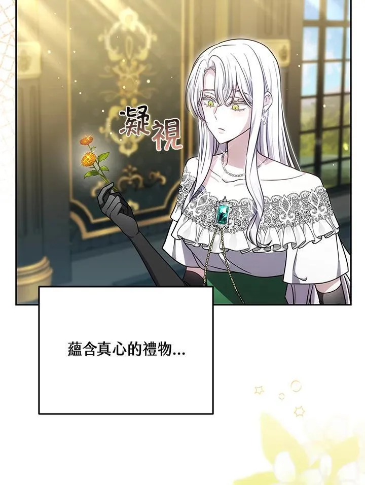 第81话 第68页