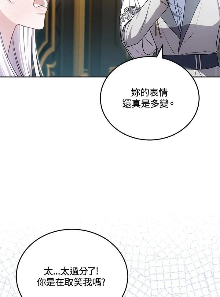 第81话 第76页