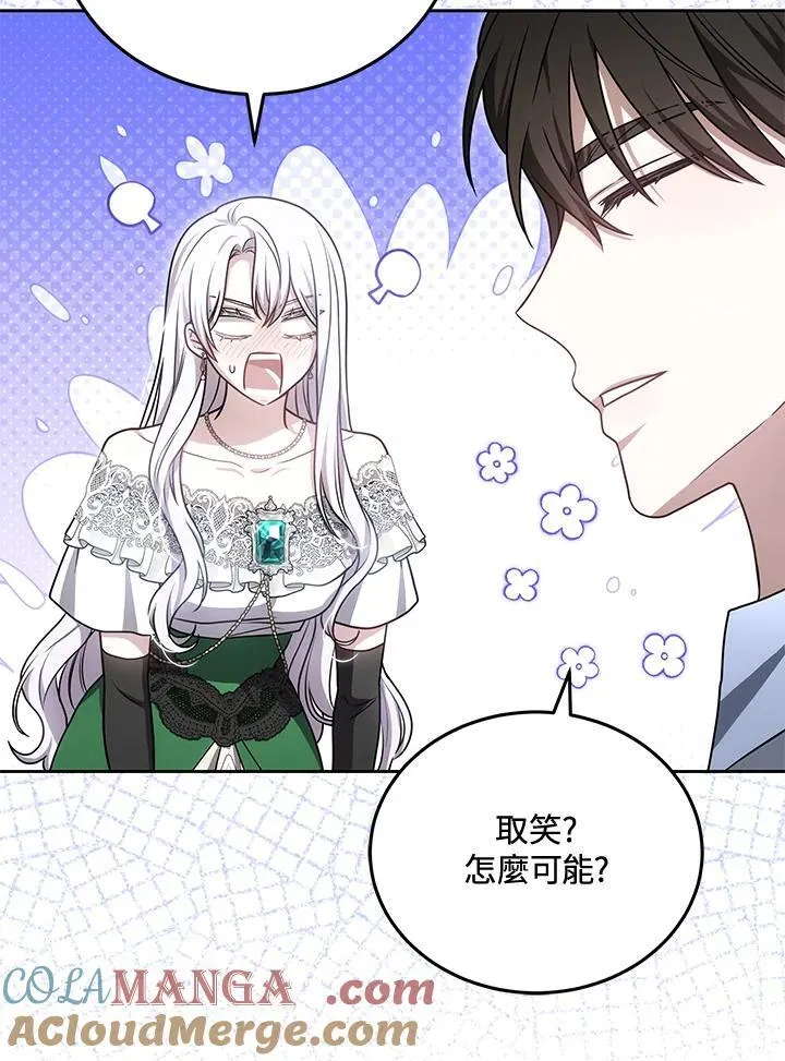 第81话 第77页