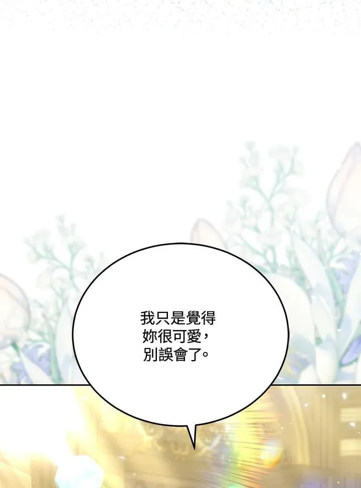 第81话 第78页