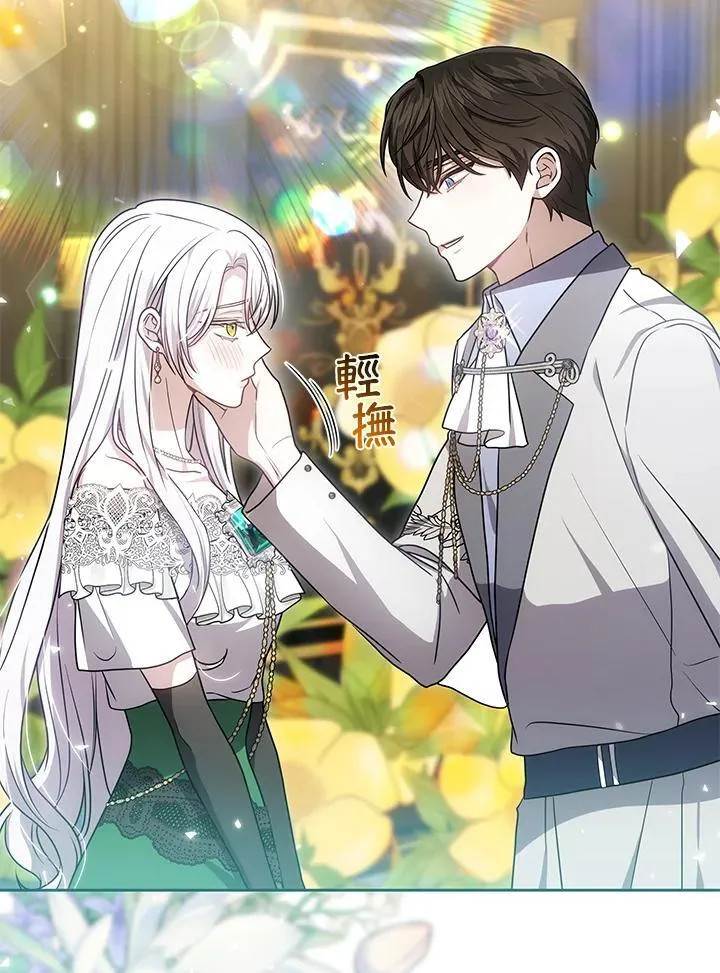 第81话 第79页