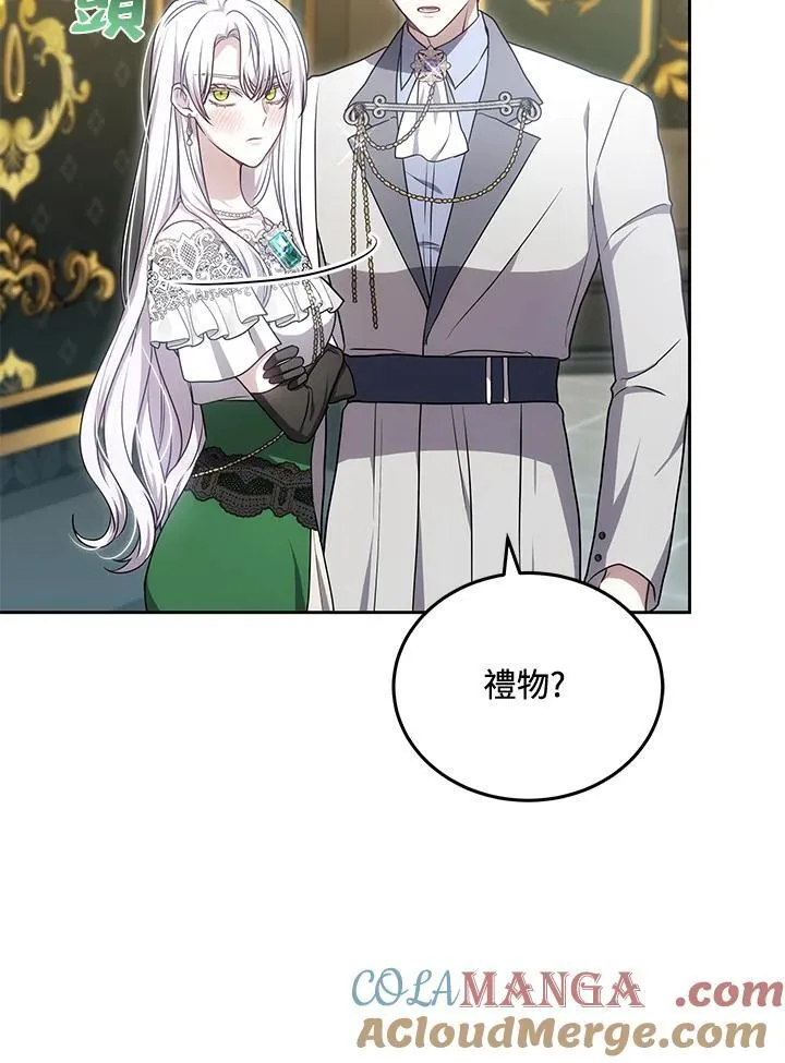 第81话 第81页